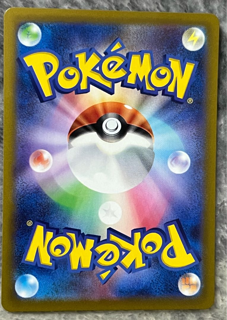 Beautiful CharizardV SAR