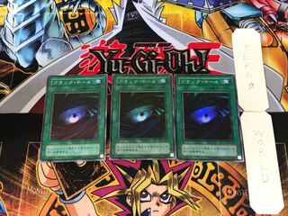 ブラック・ホール LB 2期ver 9 スーパー 3枚セット てら