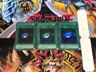 ブラック・ホール LB 2期ver 10 スーパー 3枚セット てら