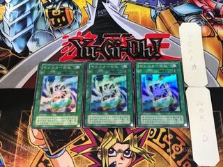 モンスター回収 TB 2期ver 2 スーパー 3枚セット てら