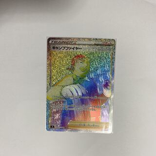 (For followers only) Camp Moltres HR 121/100