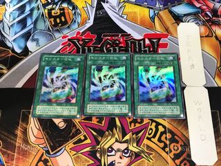 モンスター回収 TB 2期ver 7 スーパー 3枚セット てら