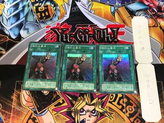 The Forceful Sentry MR 2nd period ver 1 super set of 3 tera