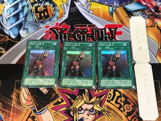 The Forceful Sentry MR 2nd period ver 2 Super set of 3 Tera