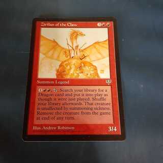 鉤爪のジイーリィーラン