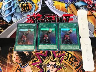 The Forceful Sentry MR 2nd period ver 5 super set of 3 tera