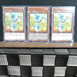 Popotan] Yu-Gi-Oh! #1624 Decoy Dragon - Normal - 3