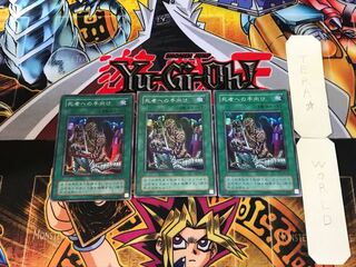 Tribute to The Doomed RB 2nd period ver 4 super set of 3 tera