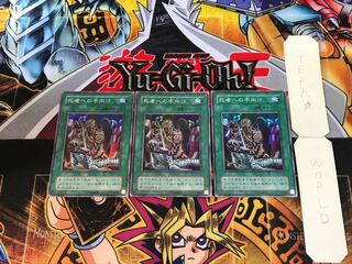 Tribute to The Doomed RB 2nd period ver 7 super set of 3 tera