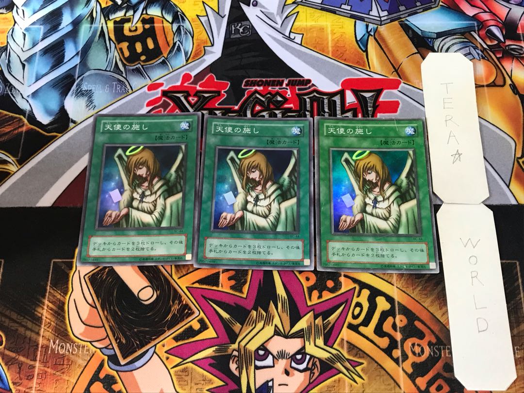 Graceful Charity BC 2nd period ver 1 Super set of 3 Tera