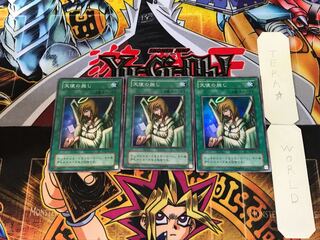 【PSA10 五つ目】極美品　最安値　天使の施し　二期　スーパー　遊戯王 2025年最新】遊戯王 天使の施しの人気アイテム - メルカリ