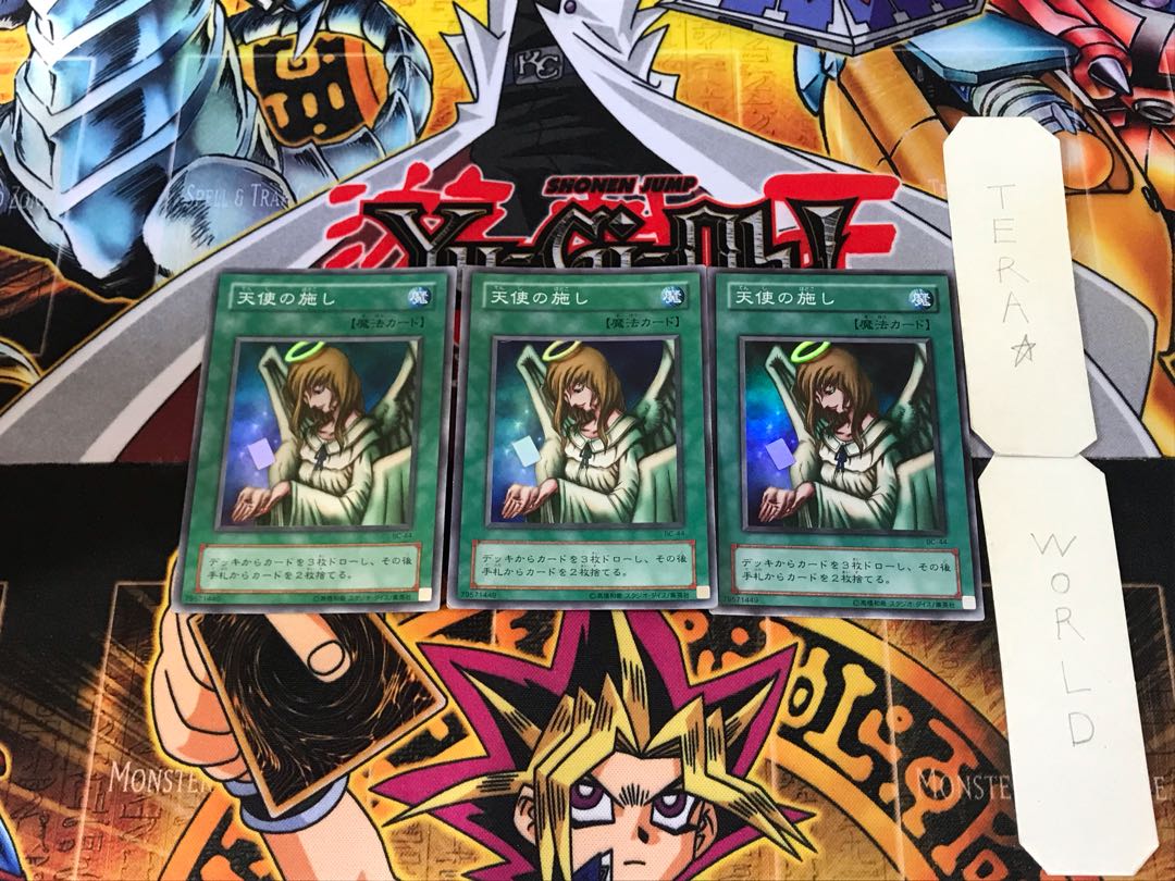 Graceful Charity BC 2nd period ver 3 Super Set of 3 Tera