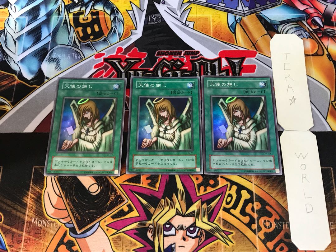 Graceful Charity BC 2nd period ver 5 Super set of 3 Tera