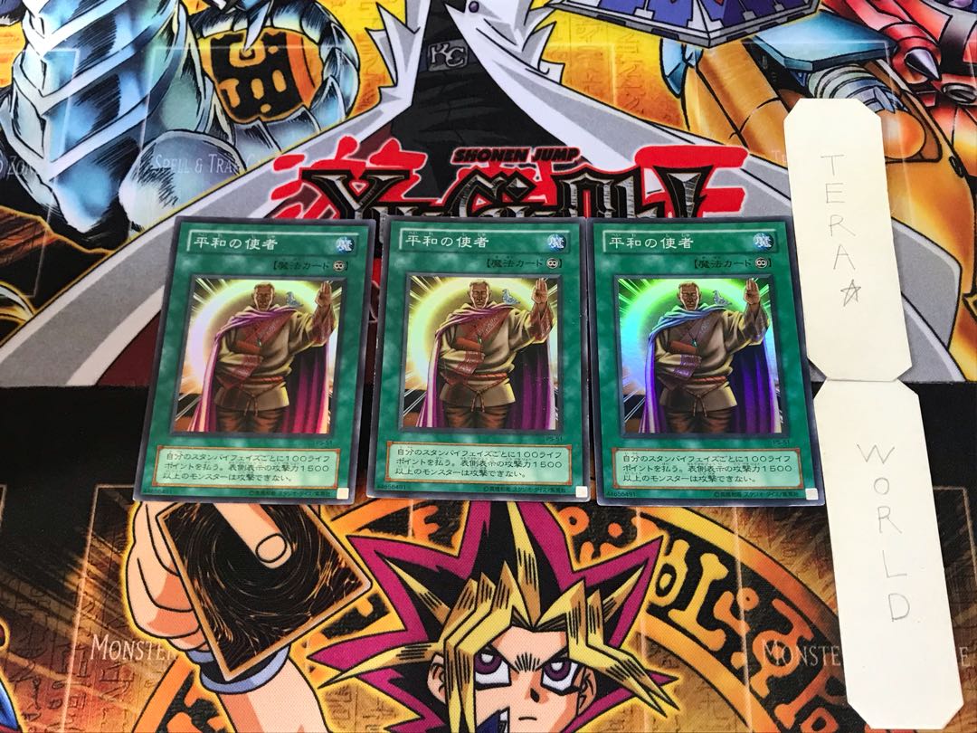 Messenger of Peace PS 2nd season ver 1 Super 3-card set Tera