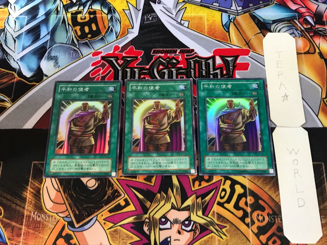 Messenger of Peace PS 2nd season ver 2 Super set of 3 Tera