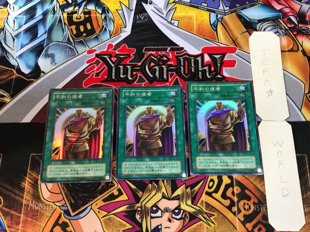 Messenger of Peace PS 2nd period ver 4 Super 3-card set Tera