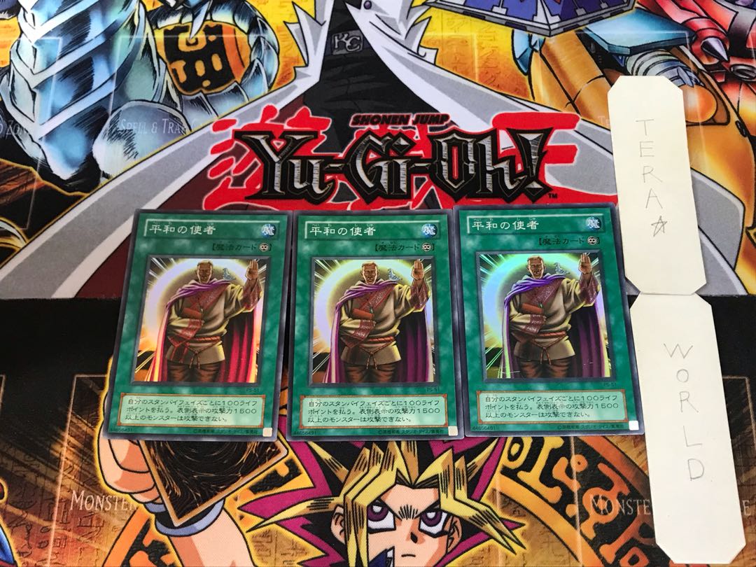 Messenger of Peace PS 2nd period ver 6 Super 3-card set Tera