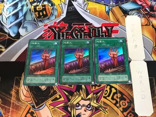 地割れ LB 2期ver 1 スーパー 3枚セット てら