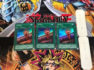 Fissure LB 2nd period ver 2 Super set of 3 Tera