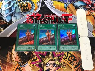 地割れ LB 2期ver 3 スーパー 3枚セット てら