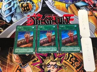 地割れ LB 2期ver 6 スーパー 3枚セット てら