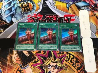 地割れ LB 2期ver 7 スーパー 3枚セット てら