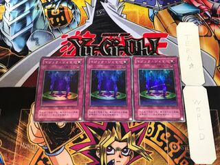 Magic Jammer ME 2nd period ver 1 Super set of 3 Tera