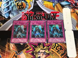 Magic Drain TB 2nd period ver 2 Super set of 3 Tera