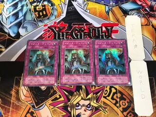 Magic Drain TB 2nd period ver 7 Super set of 3 Tera