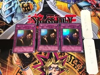 Pit Trap LB 2nd period ver 1 Super set of 3 Tera