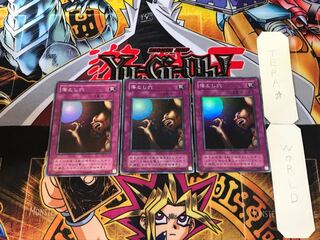 Pit Trap LB 2nd period ver 2 Super set of 3 Tera