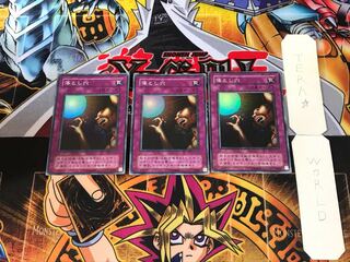 Pit Trap LB 2nd period ver 3 Super set of 3 Tera