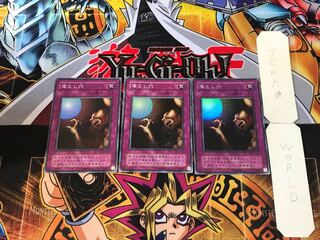 Pit Trap LB 2nd period ver 5 Super set of 3 Tera