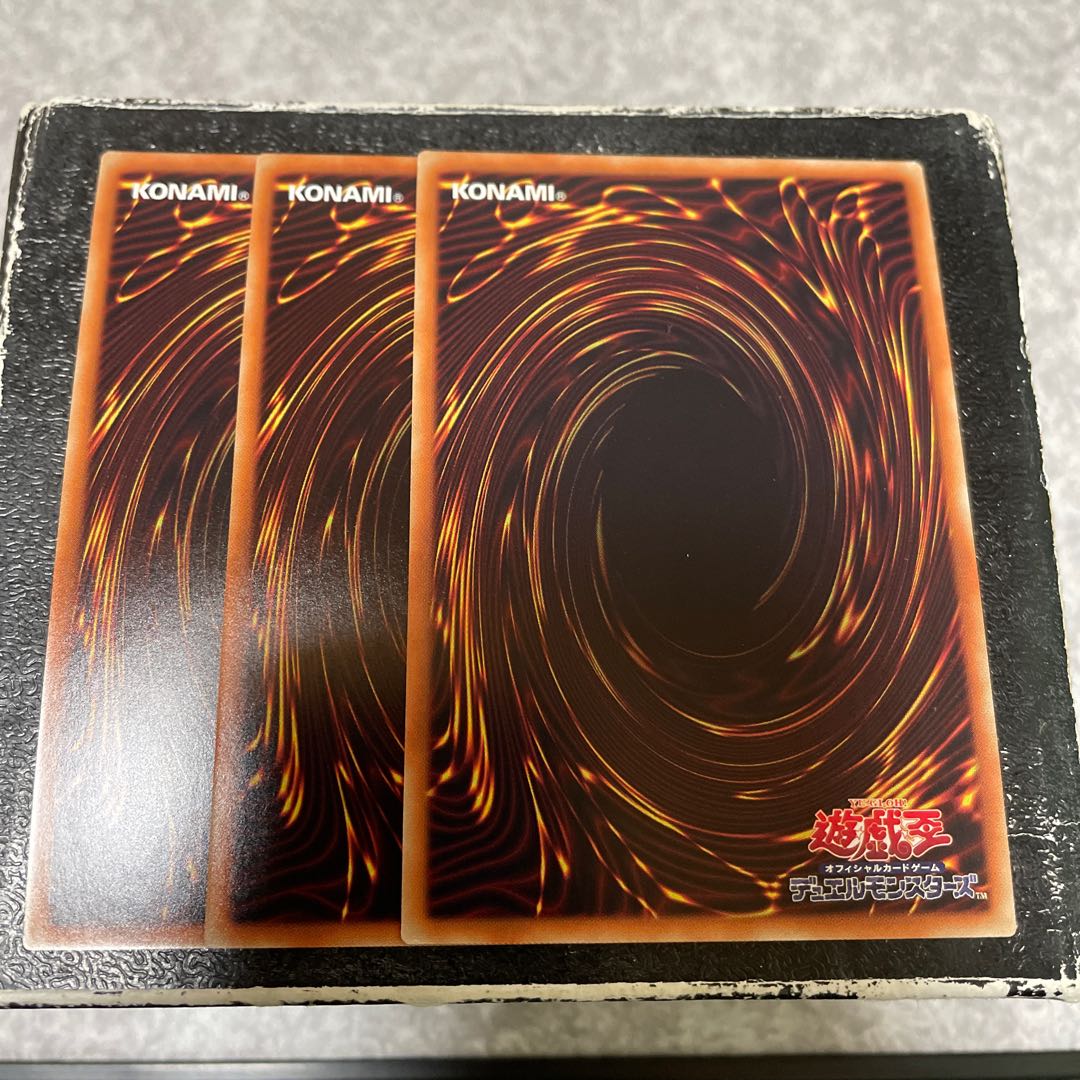 Fire Star Sen - Wasinjin - 3 Super Rare