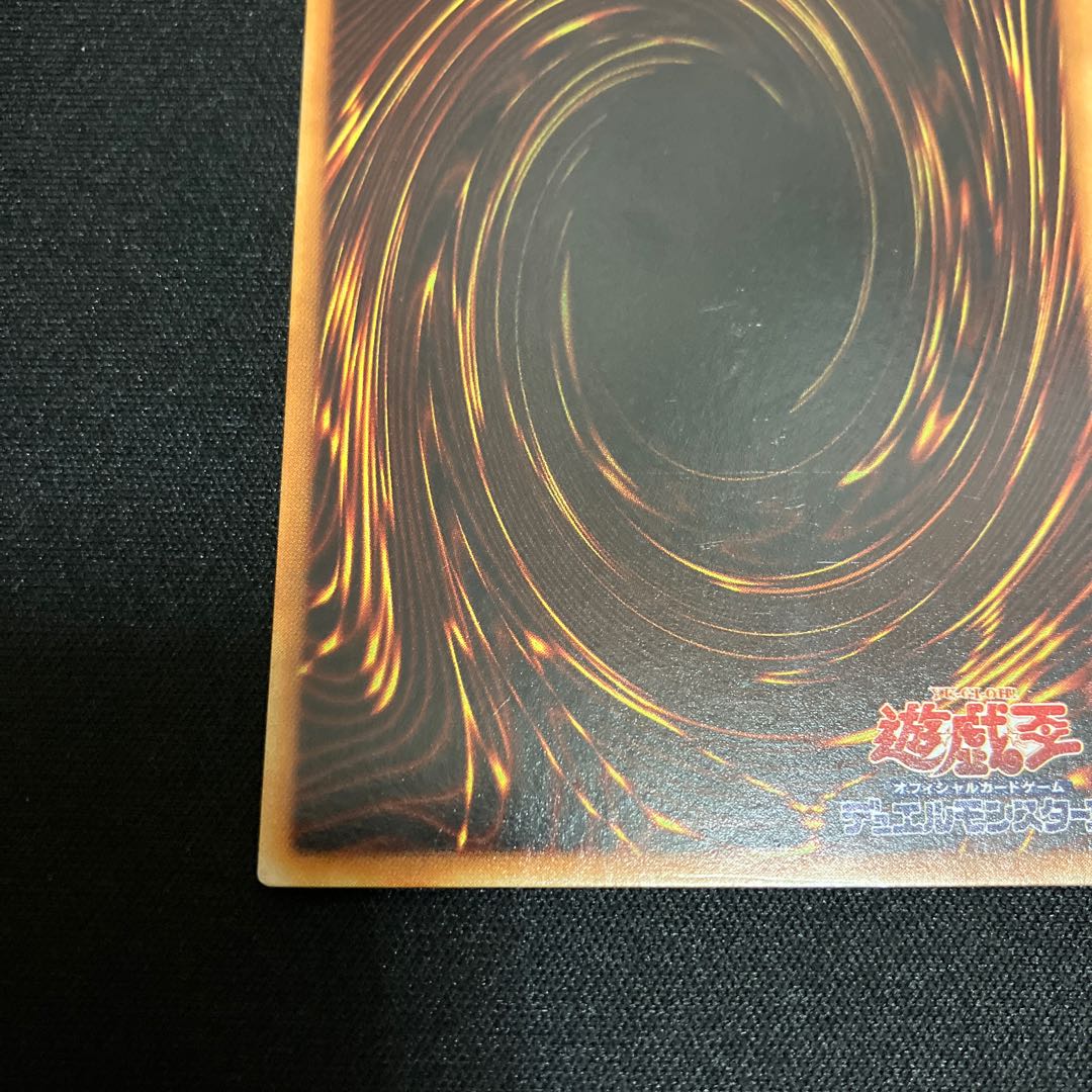 Crush Card Virus Parallel Ultra Rare 03 1 copy Special Price