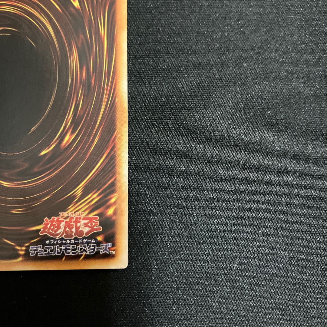 Crush Card Virus Parallel Ultra Rare 03 1 copy Special Price