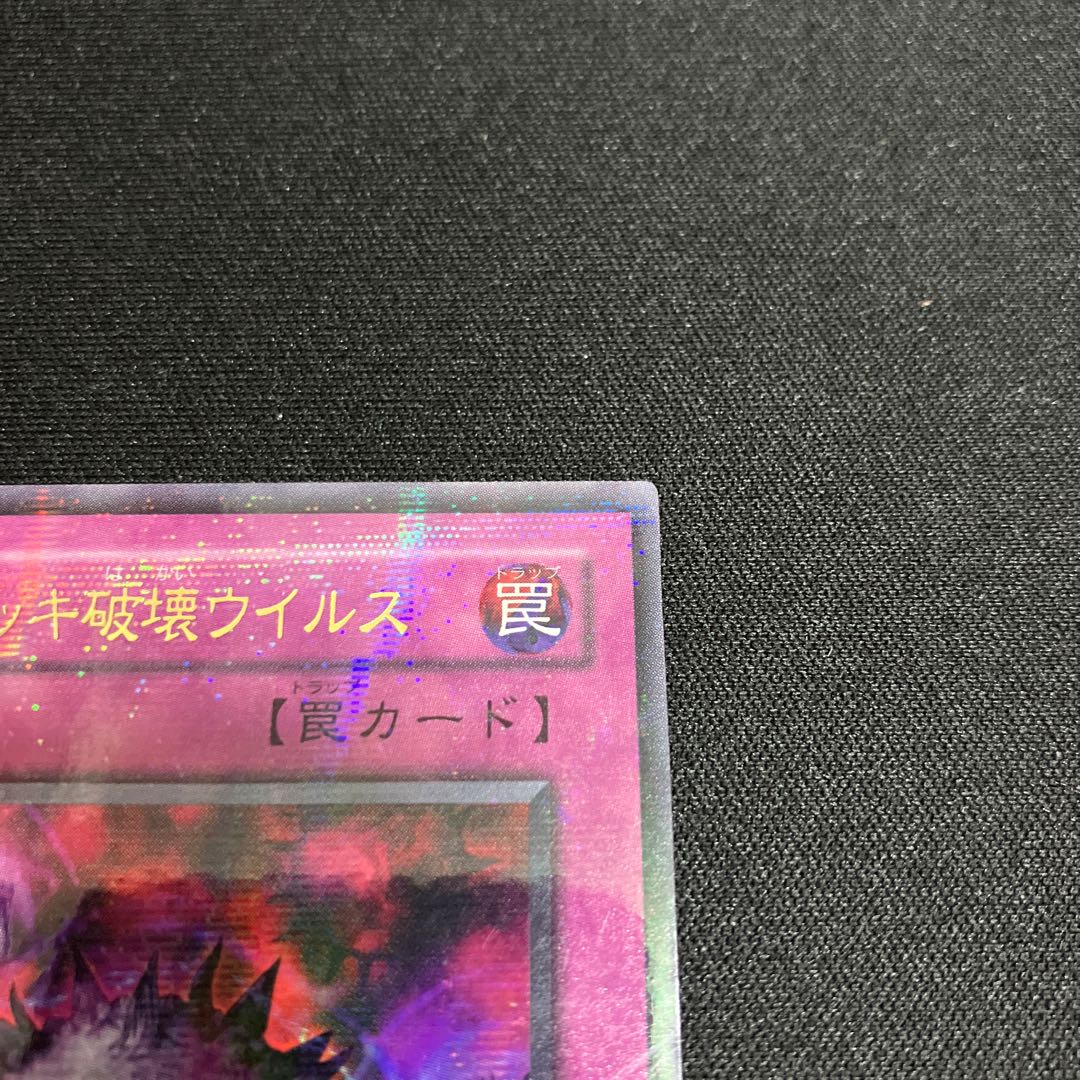 Crush Card Virus Parallel Ultra Rare 03 1 copy Special Price