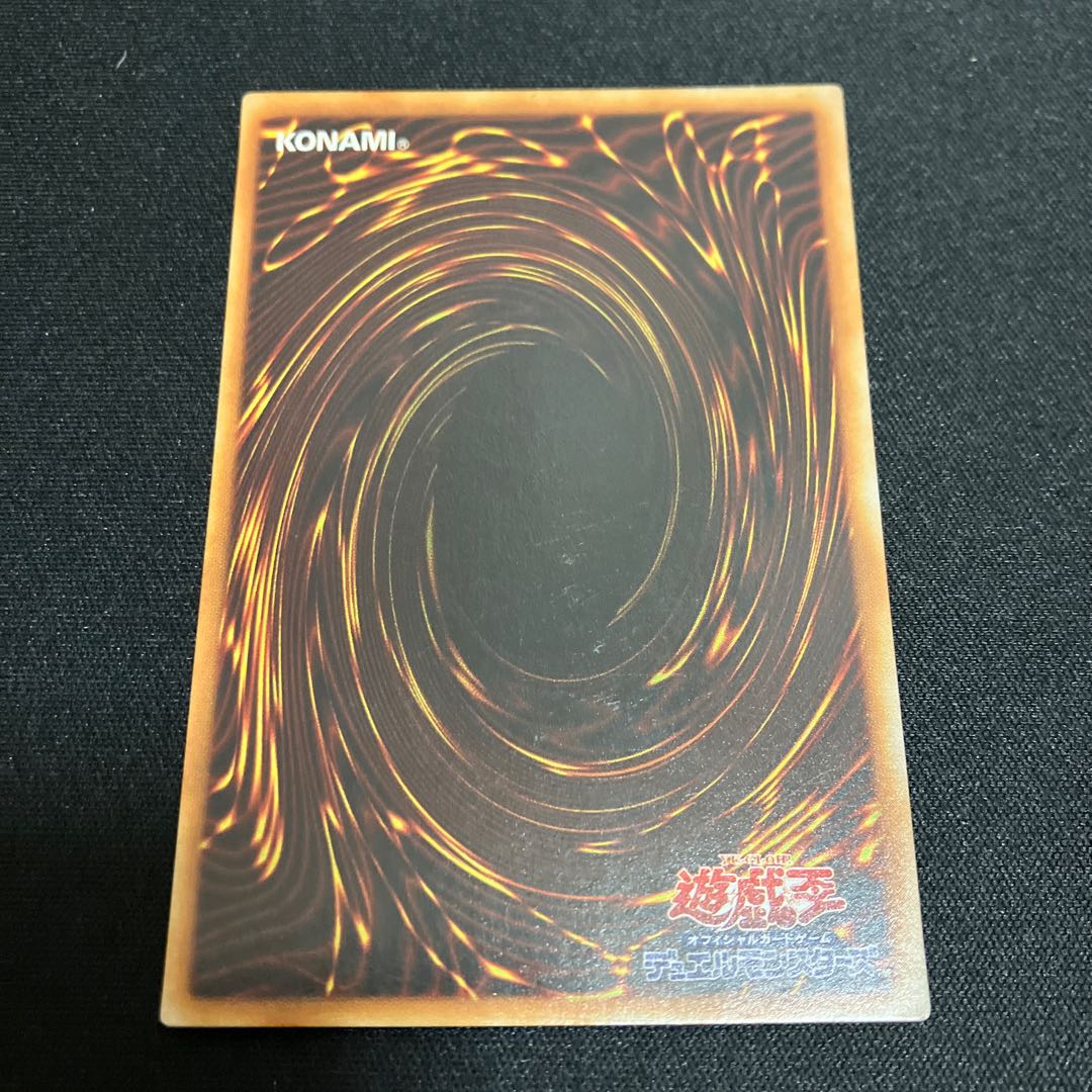 Crush Card Virus Parallel Ultra Rare 03 1 copy Special Price
