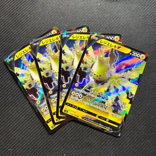 レジエレキV RR 033/098