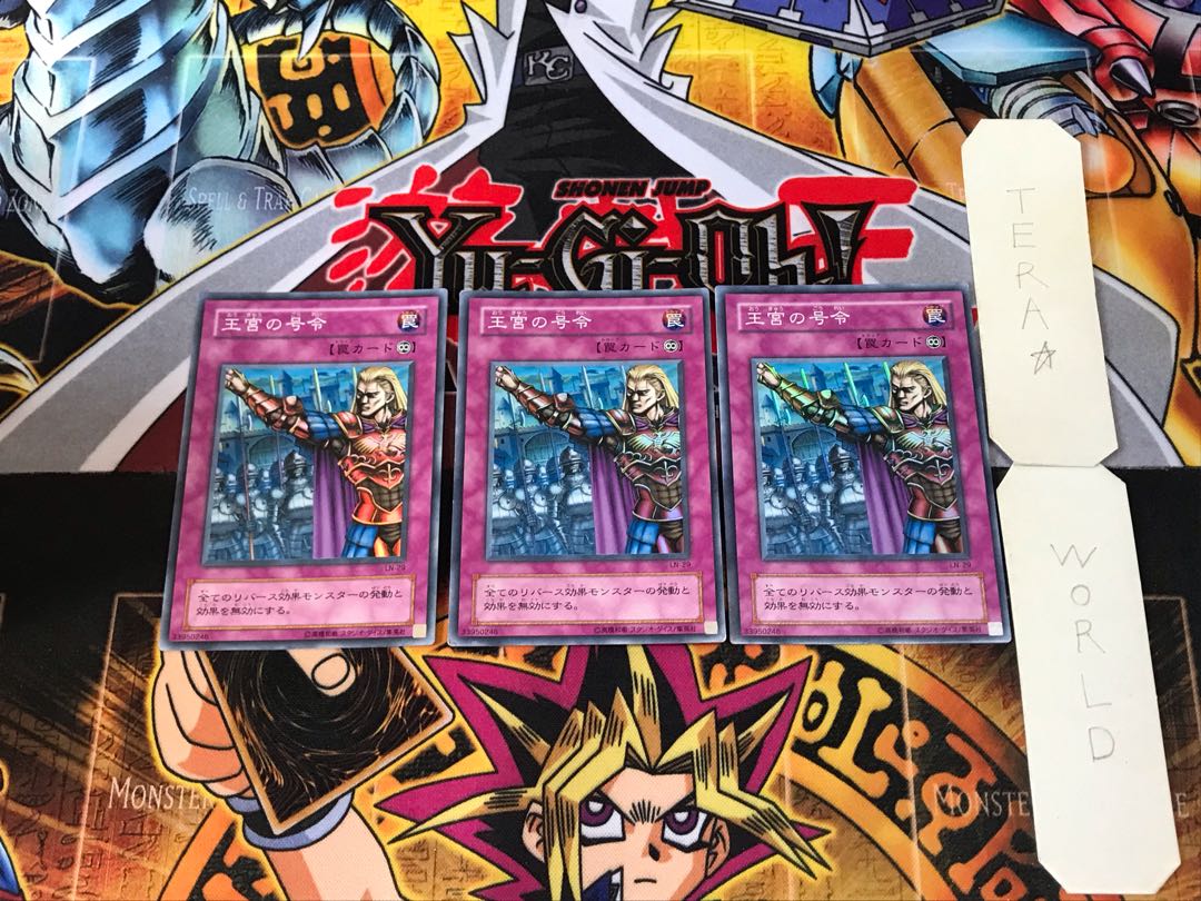 Royal Command LN 2nd period ver 1 Super set of 3 Tera