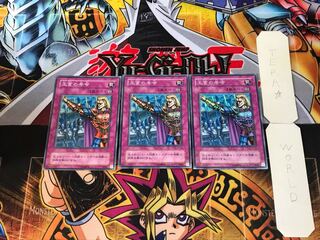 Royal Command LN 2nd period ver 2 Super set of 3 Tera