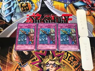 Royal Command LN 2nd period ver 3 Super set of 3 Tera