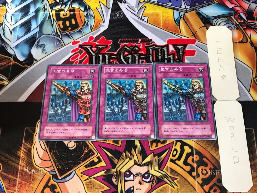 Royal Command LN 2nd period ver 4 Super set of 3 Tera