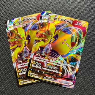 Resi Elec VMAX RRR 034/098