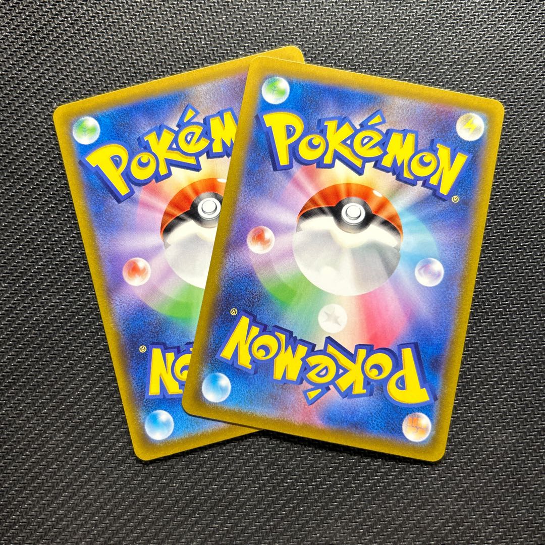 Resi Elec VMAX RRR 034/098