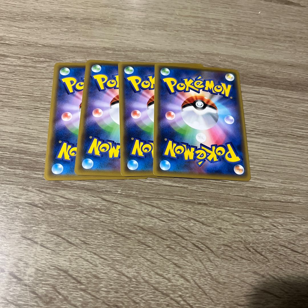 Chaotic Swell U 091/095 Set of 4