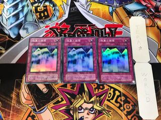 Mirror Wall CA 2nd period ver 2 Super set of 3 Tera