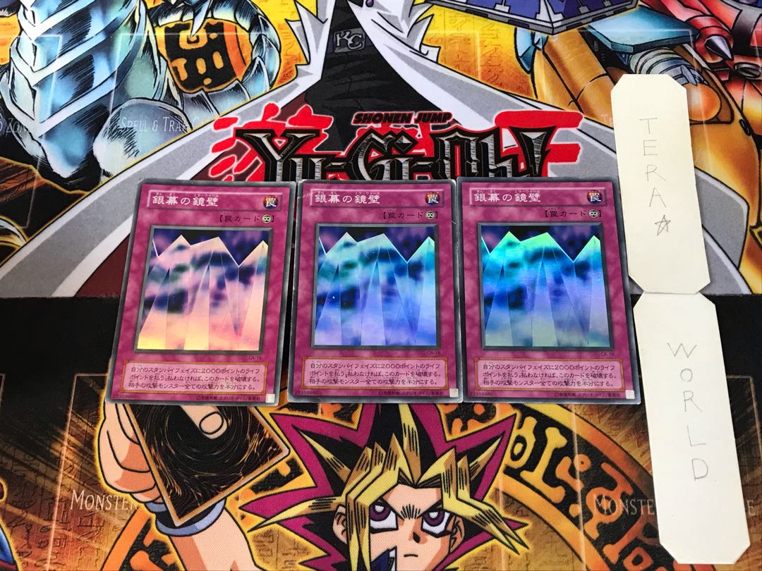 Mirror Wall CA 2nd period ver 3 Super set of 3 Tera