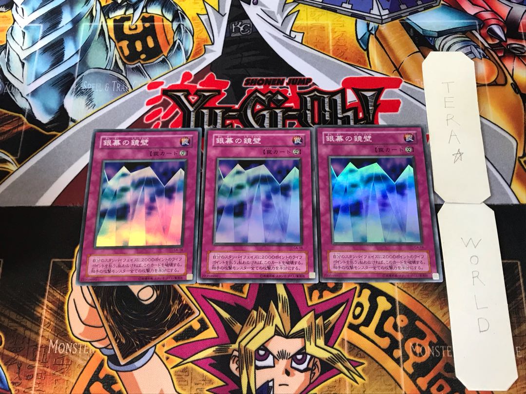 Mirror Wall CA 2nd period ver 4 Super set of 3 Tera