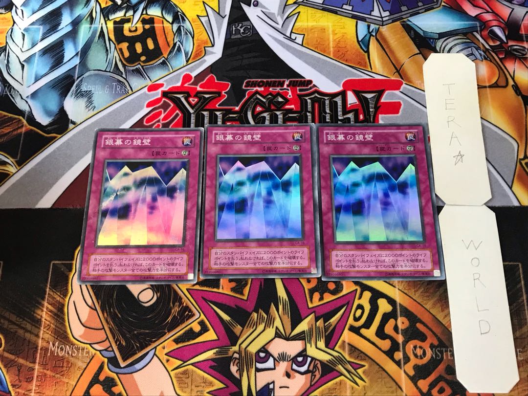 Mirror Wall CA 2nd period ver 5 Super set of 3 Tera